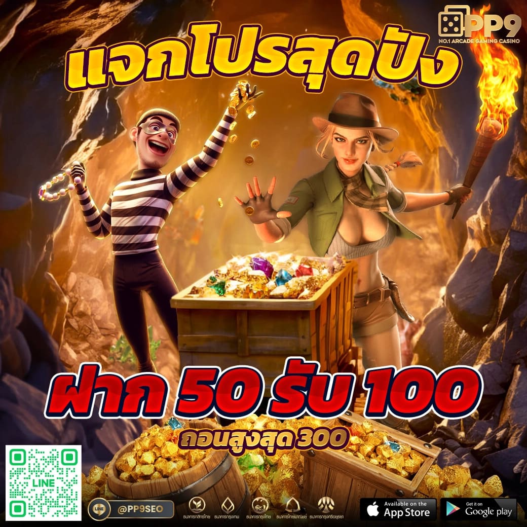สล็อต888all คาสิโนอันดับหนึ่ง สมัครรับโบนัส เครดิตฟรี เครดิตฟรีทันที