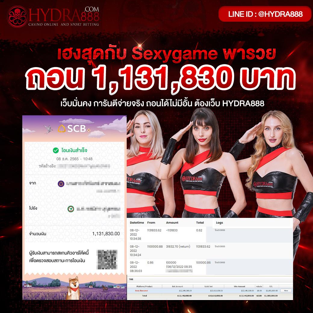 สล็อต888เว็บตรง แหล่งรวมเกมสล็อตออนไลน์ยอดนิยมอันดับ 1 ของเมืองไทย