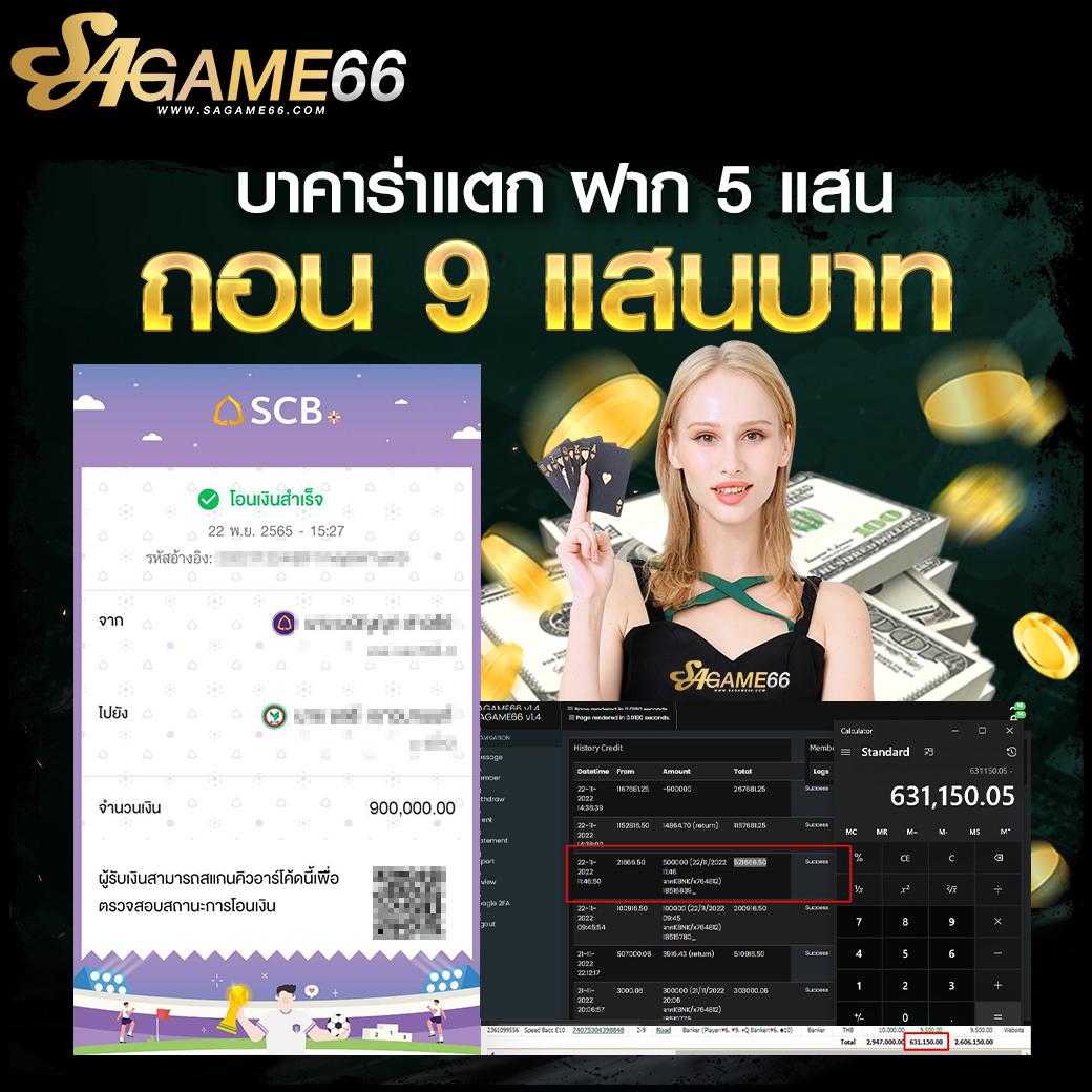 สล็อต999เว็บตรง คาสิโนออนไลน์อันดับ 1 ฝากถอนง่าย เกมดังครบวงจร