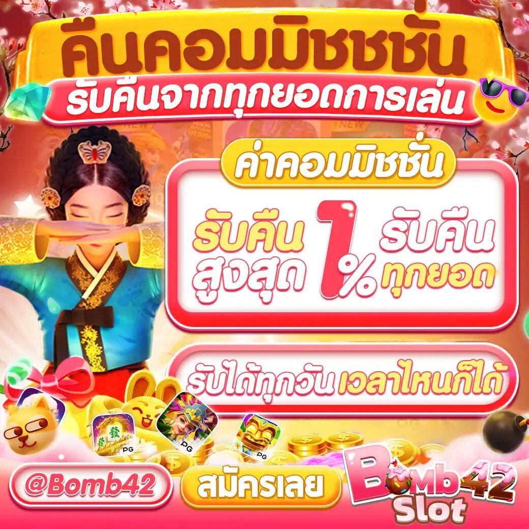 สล็อต99 แบรนด์คาสิโนออนไลน์ยอดนิยม ฝาก-ถอนง่าย ปลอดภัย 24 ชม