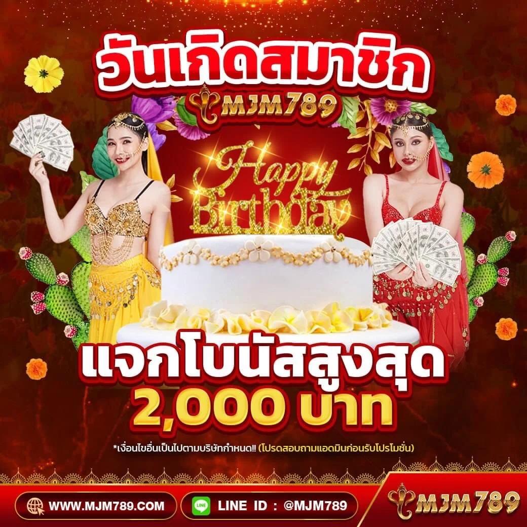 สล็อต99ทดลอง เล่นง่าย ได้เงินจริง รับโบนัสทันที 2024