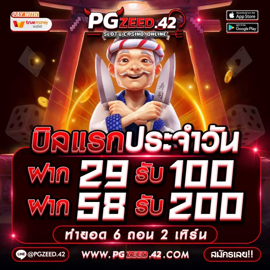 สล็อตKTV VIP รวมเกมสล็อตแท้ สมัครง่าย จ่ายจริงไม่มีขั้นต่ำ
