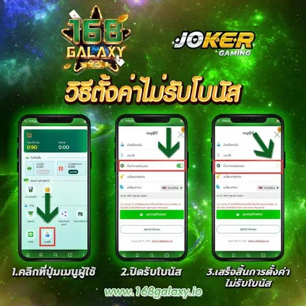 สล็อต 1668 คาสิโนชั้นนำ เชื่อถือได้ ระบบทันสมัยโบนัสแตกง่าย