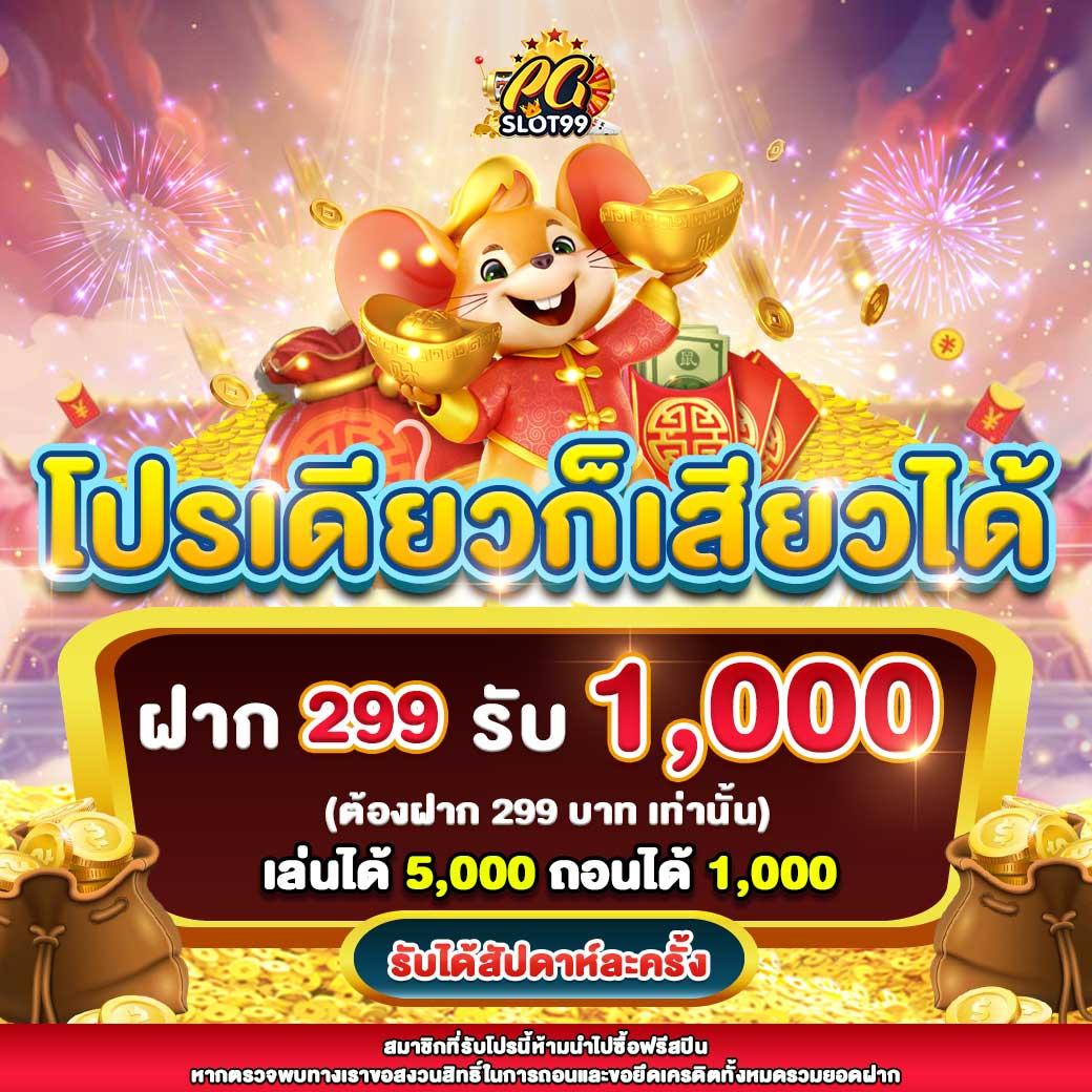 สล็อต 1688 เว็บตรง แจกโปรแรง ทุกวัน มั่นคง เชื่อถือได้