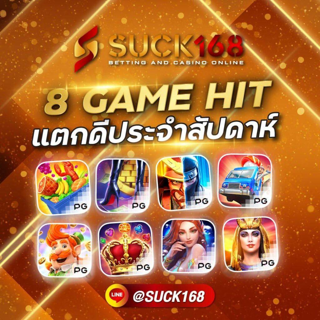 สล็อต 177 เล่นง่าย จ่ายจริงทันใจ พร้อมโบนัสฟรีทุกวัน