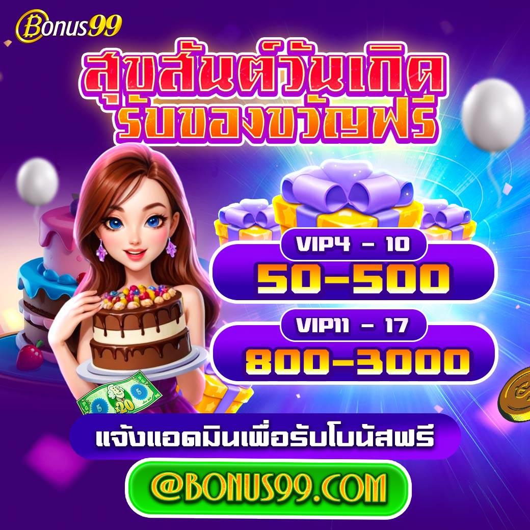 สล็อต 55 คาสิโนออนไลน์อันดับหนึ่ง พร้อมโปรโมชั่นสุดคุ้มในปี 2024