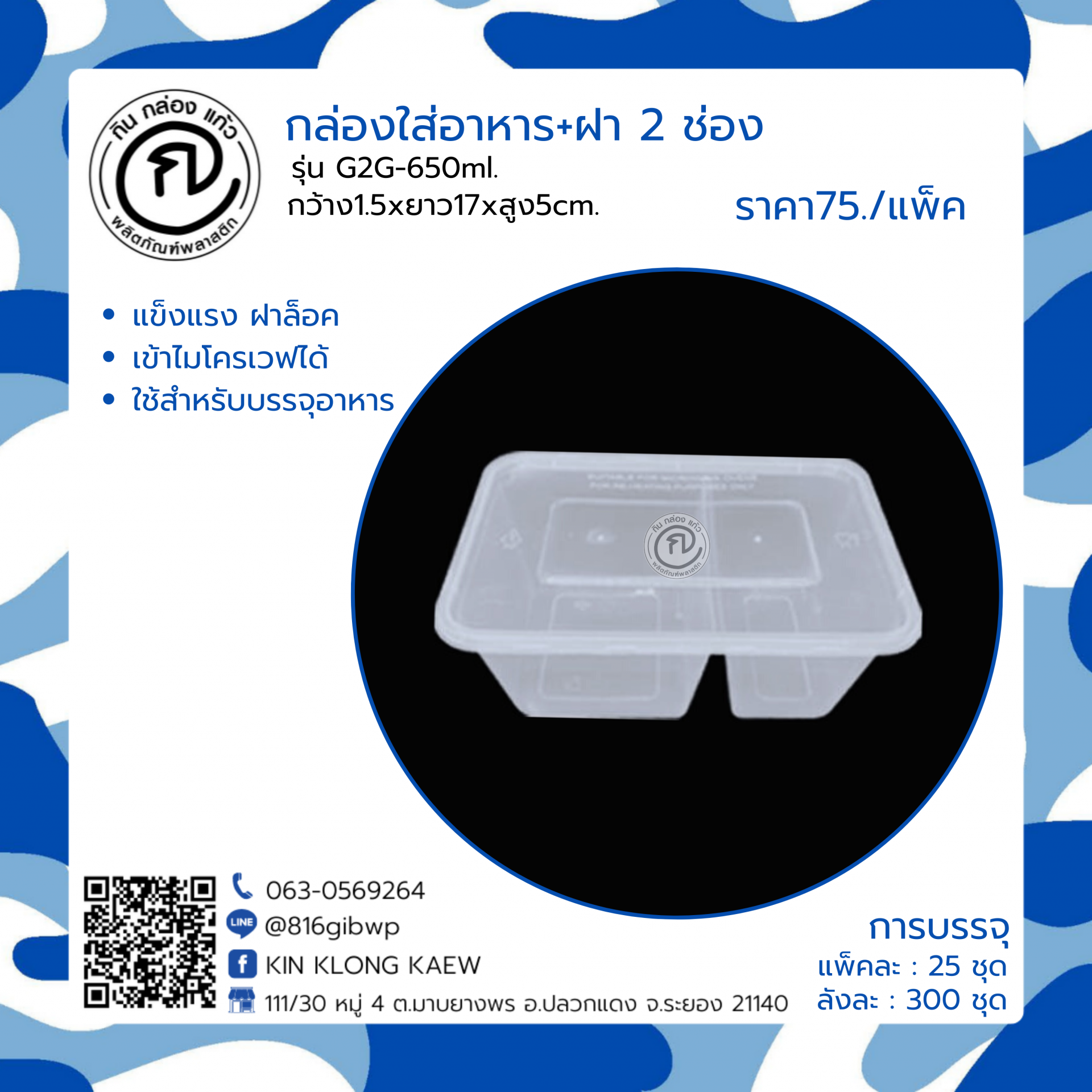 สล็อต 678 เกมเดิมพันทันสมัย รวมความสนุกระดับแนวหน้า