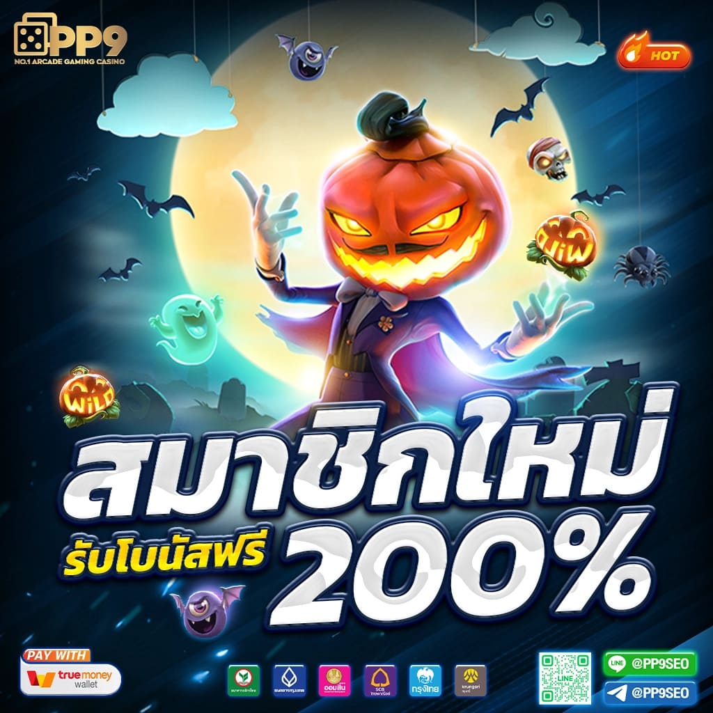 สล็อต 777pg เว็บตรง ทันสมัย ฝากถอนรวดเร็วที่สุดในไทย
