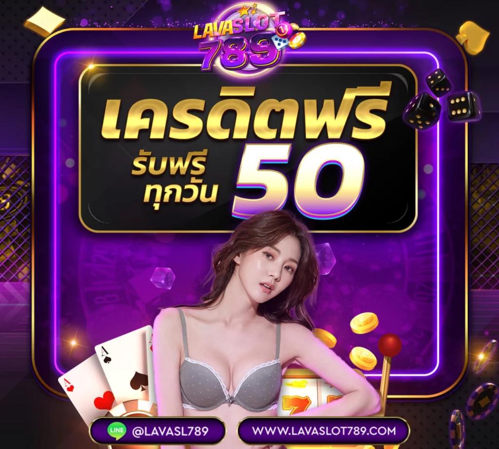สล็อต 77 เว็บตรง รวมเกมสล็อตยอดนิยม แจกโบนัสทุกวัน