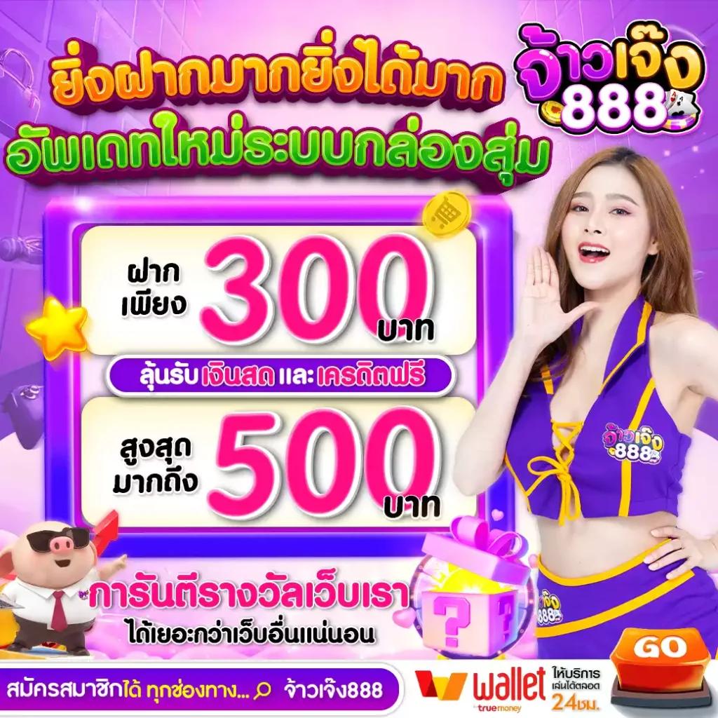 สล็อต 889 เว็บเกมออนไลน์ยอดนิยม ครบทุกความบันเทิงในไทย