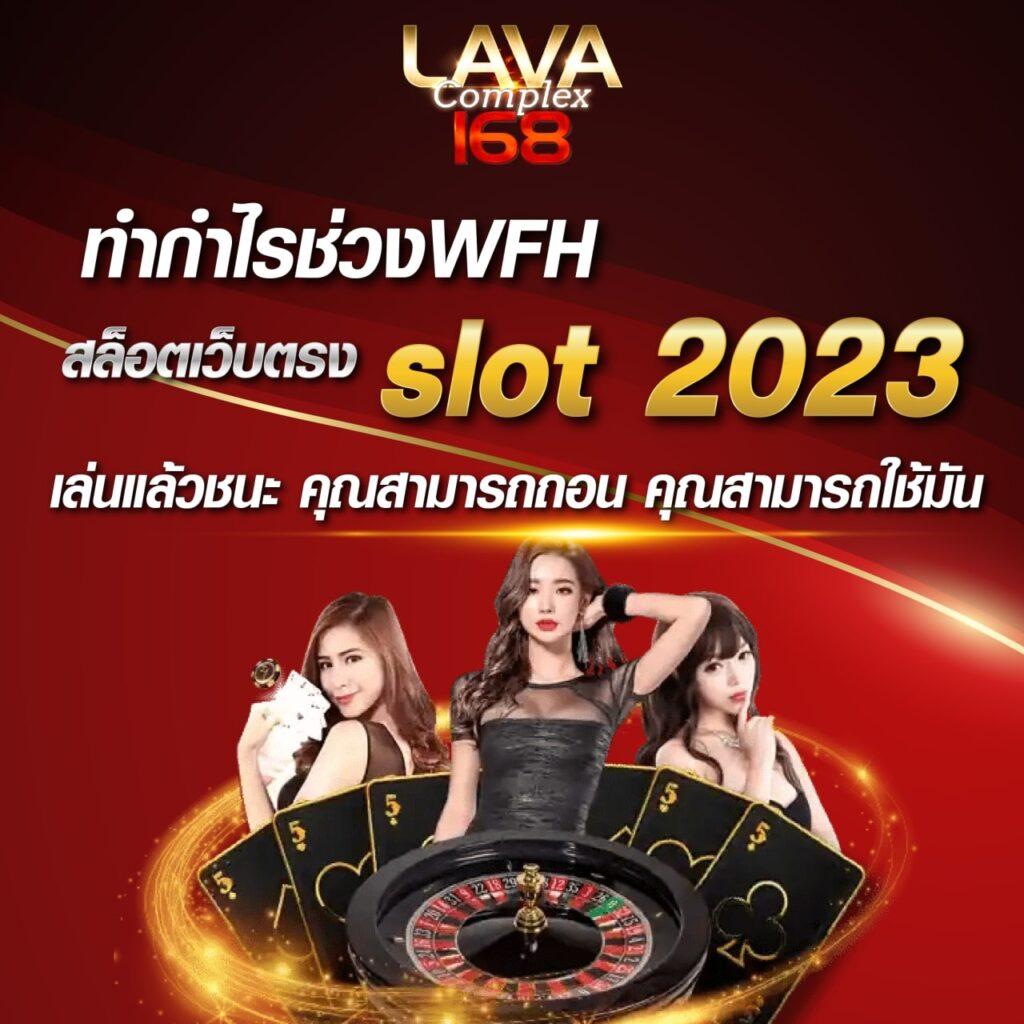 สล็อต 98 คาสิโนออนไลน์ เติมเต็มความสนุกด้วยเกมทันสมัยที่สุดในไทย