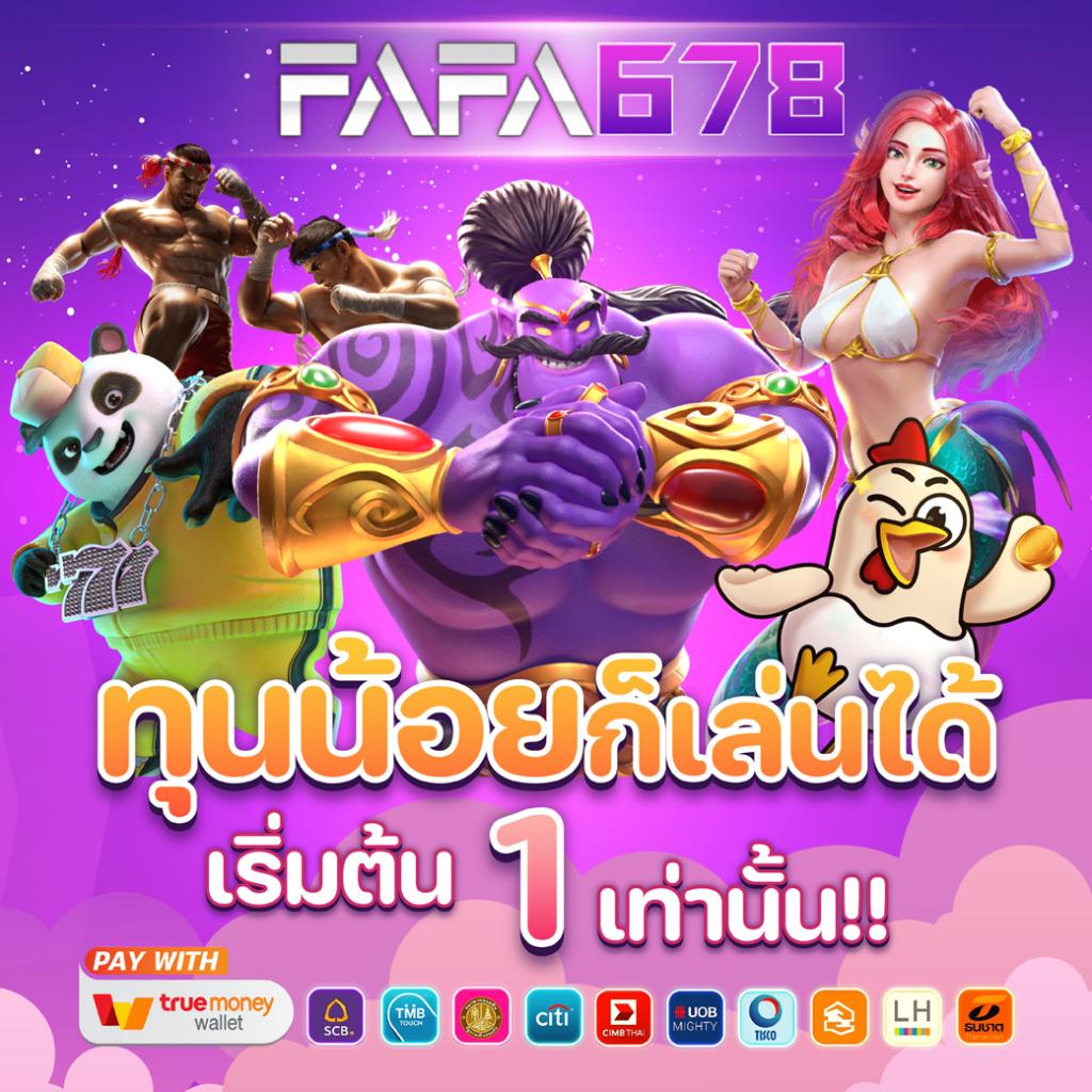 สล็อต 998 เว็บตรง รวมเกมใหม่ล่าสุด เล่นง่ายได้เงินจริง
