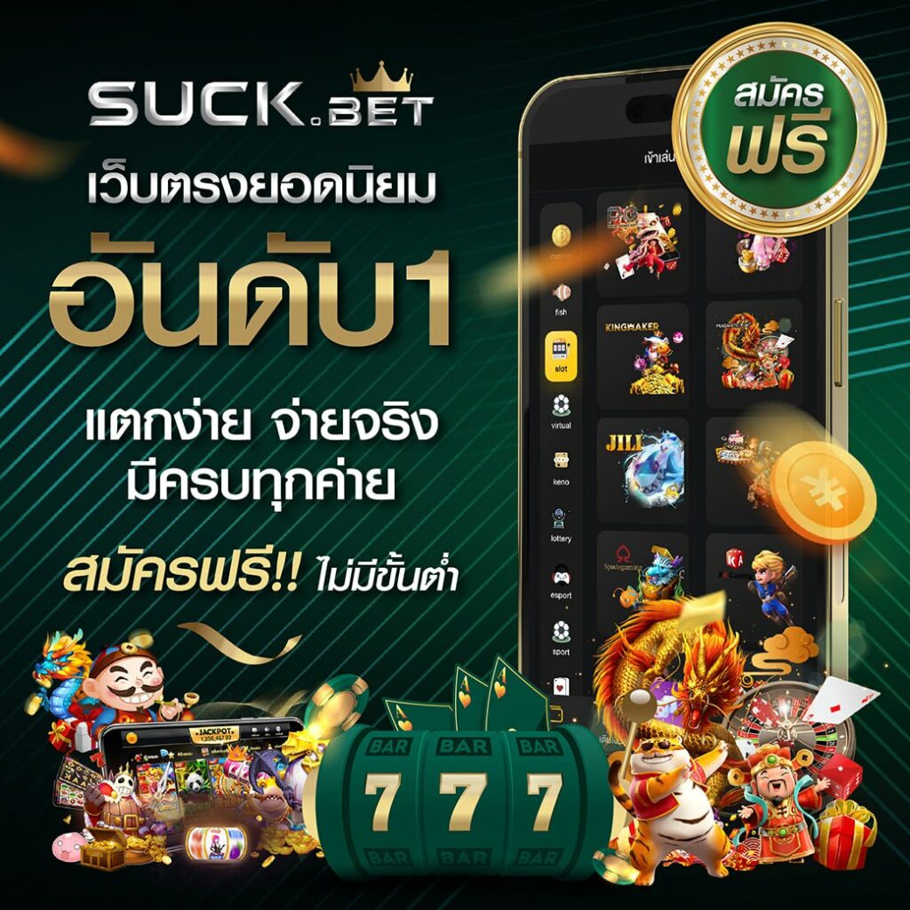 สล็อต PG77 ช่องทางเข้าเล่นคาสิโนออนไลน์สุดฮิตปี 2024