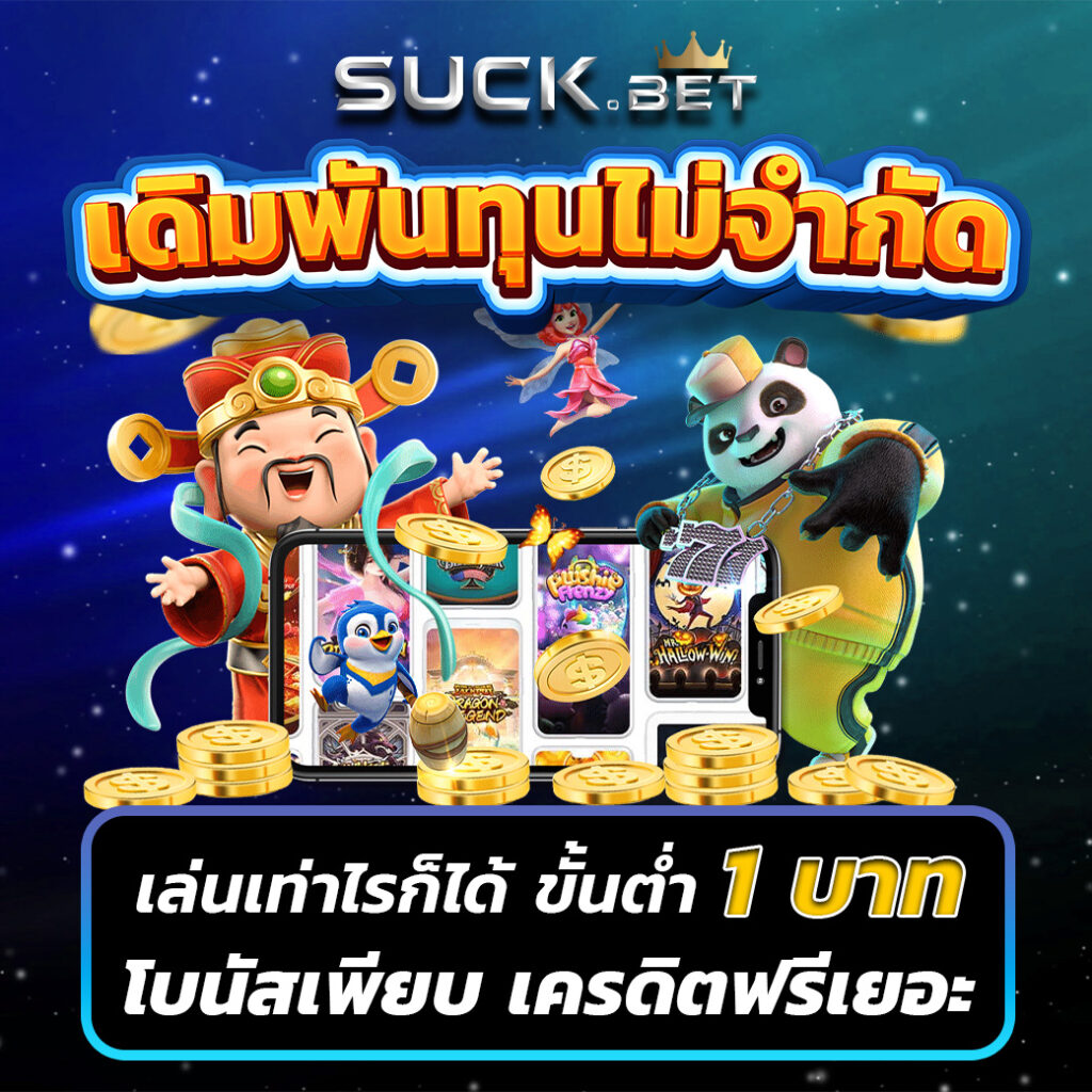 สล็อต PG 168 แหล่งรวมเกมสล็อต เว็บตรงแตกง่าย ฝากถอนรวดเร็ว