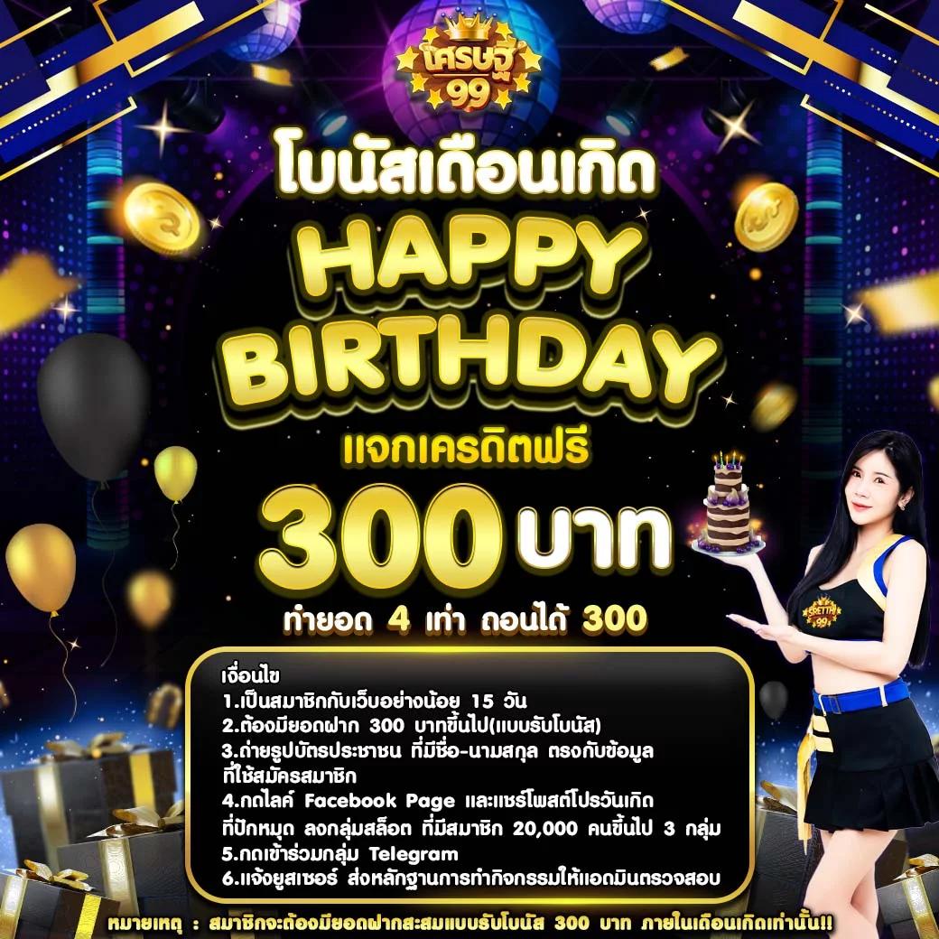 สล็อต PG ฟรี เว็บตรง สมัครง่าย โบนัสแตกไว พร้อมโปรโมชั่นสุดคุ้ม