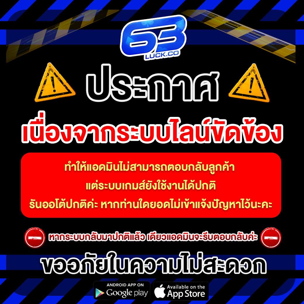สล็อต W69 แหล่งรวมเกมสล็อตยอดนิยม ทันสมัยที่สุดในไทย