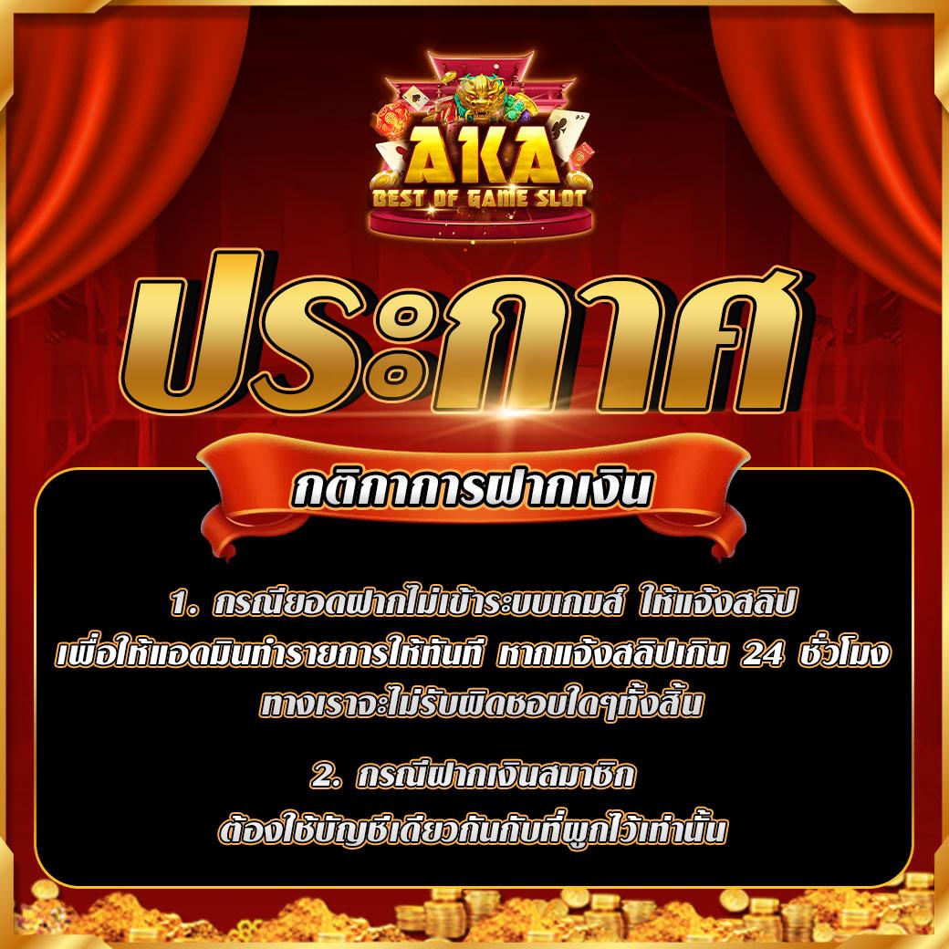 สล็อต g2g168 เว็บตรงอันดับ 1 ฝากถอนรวดเร็ว เล่นง่าย จ่ายจริง