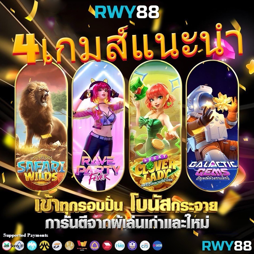 สล็อต v9 แบรนด์คาสิโนออนไลน์ยอดนิยม รวมเกมสล็อตสุดล้ำกว่าใคร