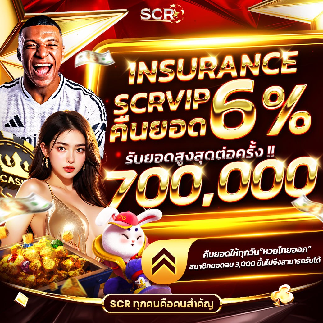 สล๊อต คาสิโนมือถือ เว็บตรง เปิดใหม่ แจกจริง 2024