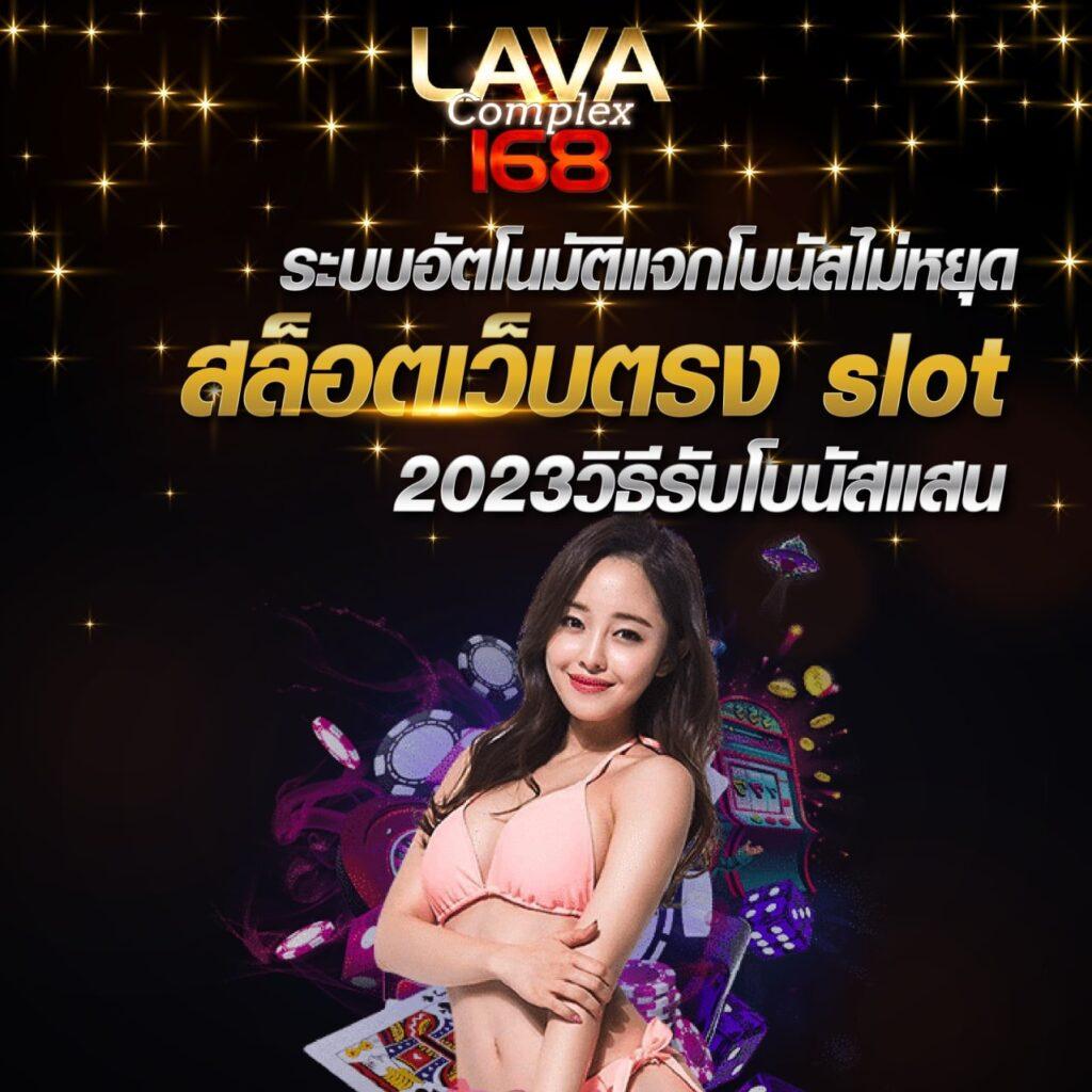 สล็อต ทุน น้อย เว็บตรง ฝากถอนง่าย รับโบนัสแรงที่สุดในไทย