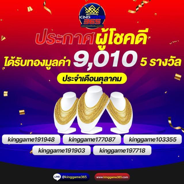 สล็อต ฟรี PG เว็บตรง ค่ายเกมยอดนิยม โบนัสแตกง่ายที่สุด