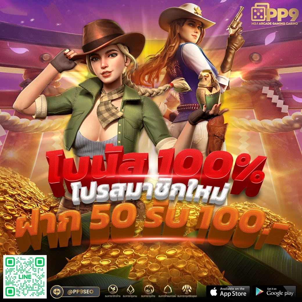 สล็อต ฟรี เว็บตรง ไม่ผ่านเอเย่นต์ โบนัสแตกง่าย เล่นง่ายที่สุด