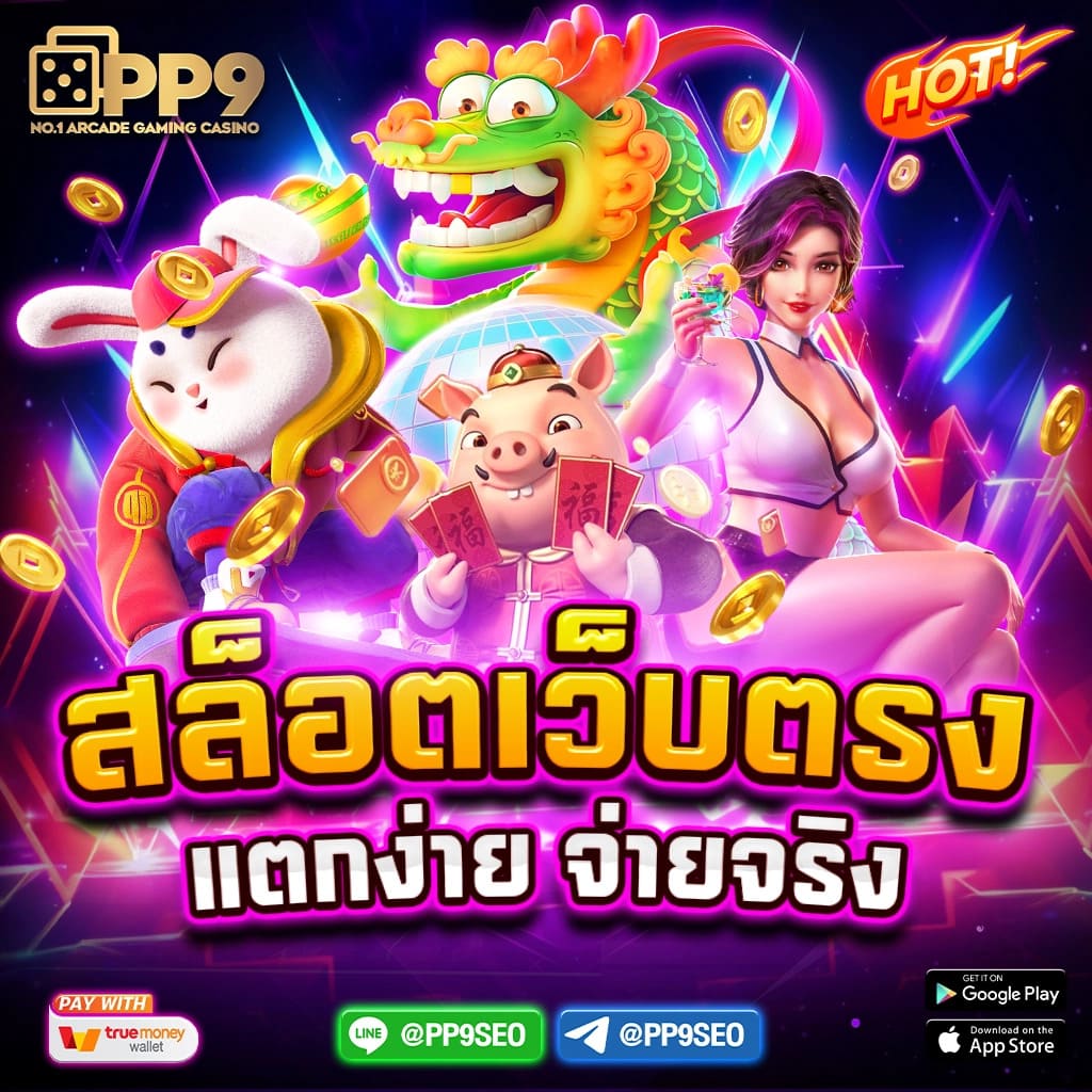 สล็อต ยู ฟ่า 888 วอ เลท สมัครง่าย แจกโบนัสทุกวัน