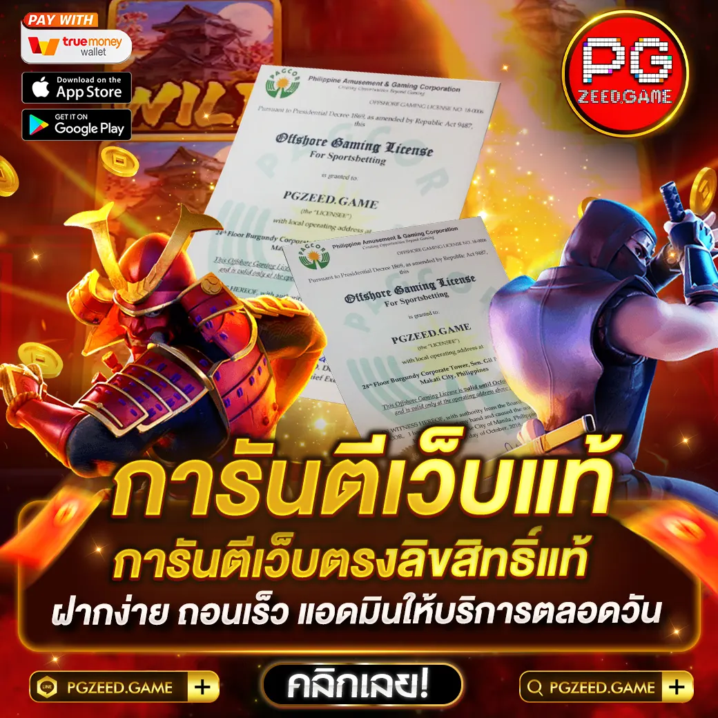 สล็อต รับวอเลท เว็บตรง สมัครง่าย จ่ายจริง โปรโมชั่นแรง