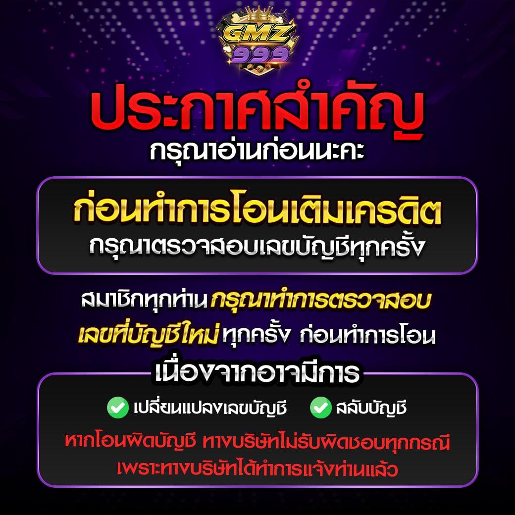 สล็อต ออนไลน์ เว็บตรง เล่นง่าย ได้เงินจริง รวมเกมดังทุกค่าย