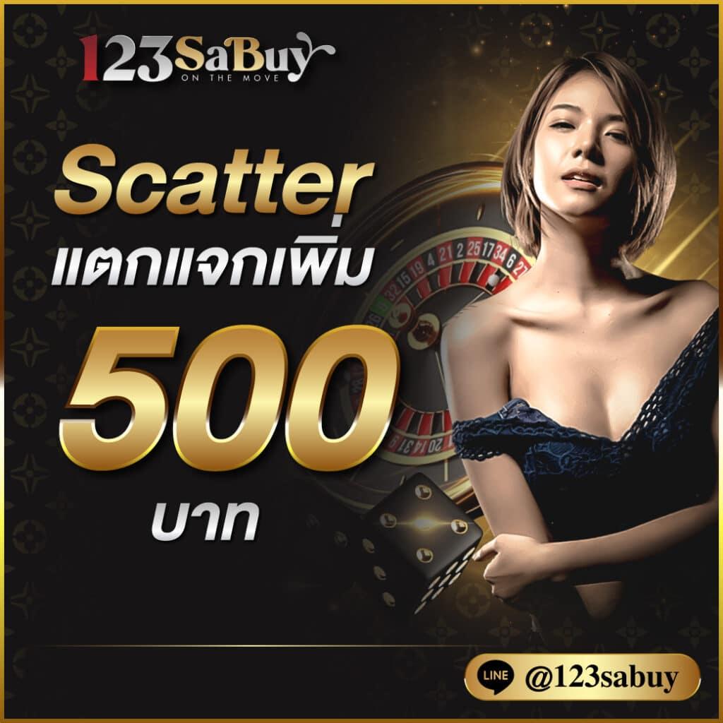 สล็อต เด โม่ คาสิโนอัปเดตเกมใหม่ล่าสุดบนแพลตฟอร์มทันสมัยที่สุด