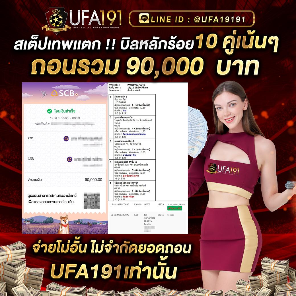สล็อต เว็บ ใหญ่ เว็บ ตรง เว็บตรง ไม่ผ่านเอเย่นต์ มั่นคง บริการทันใจ