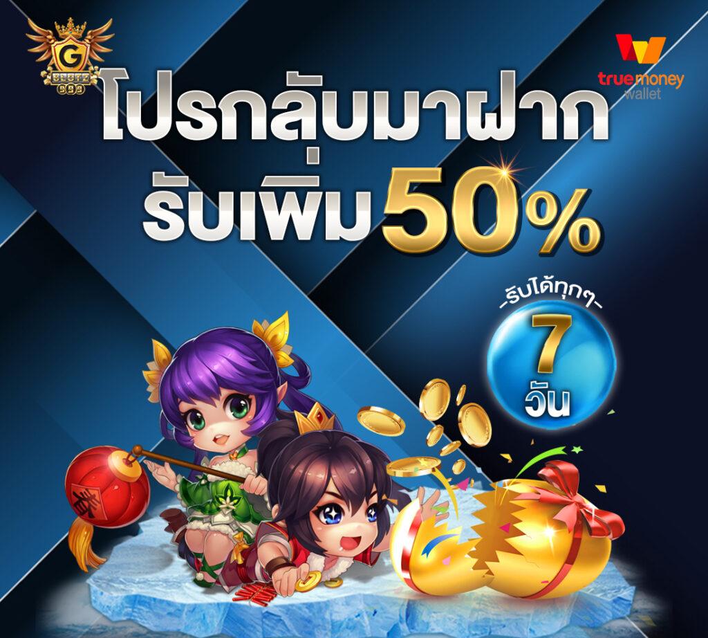 สล็อตbig win แพลตฟอร์มคาสิโนออนไลน์อันดับหนึ่ง พร้อมโปรโมชั่นดีที่สุดปี 2024