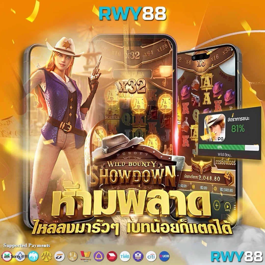 สล็อตbp8 เว็บคาสิโนอัปเดตล่าสุดพร้อมโบนัสแจกจริง 2024