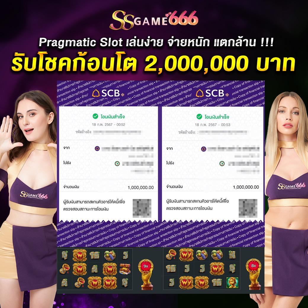 สล็อตnoname เว็บตรง เติมเต็มความสนุกจากเกมสล็อตยอดนิยมในไทย