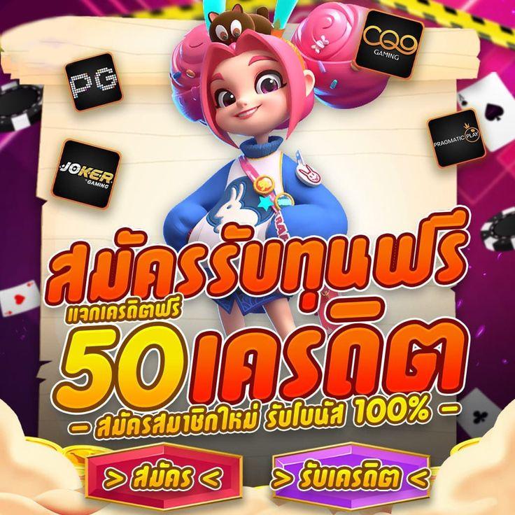 สล็อตpg ค่ายเกมยอดนิยม สมัครง่าย ฝากถอนรวดเร็ว เดิมพันไม่มีขั้นต่ำ