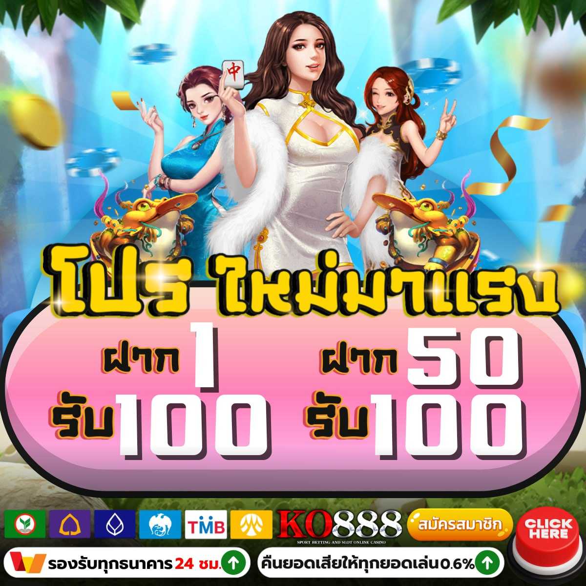 สล็อตufa888 เว็บตรงอันดับหนึ่ง บริการเกมยอดนิยมทุกวัน
