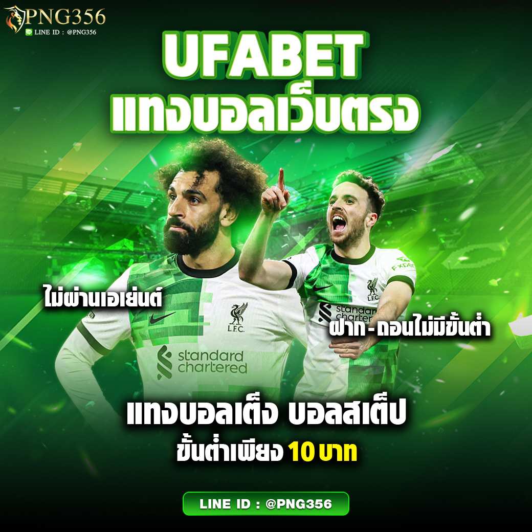 สล็อตwing1688 โปรโมชั่นแรงสุด ปี 2024 ให้เดิมพันมั่นใจ