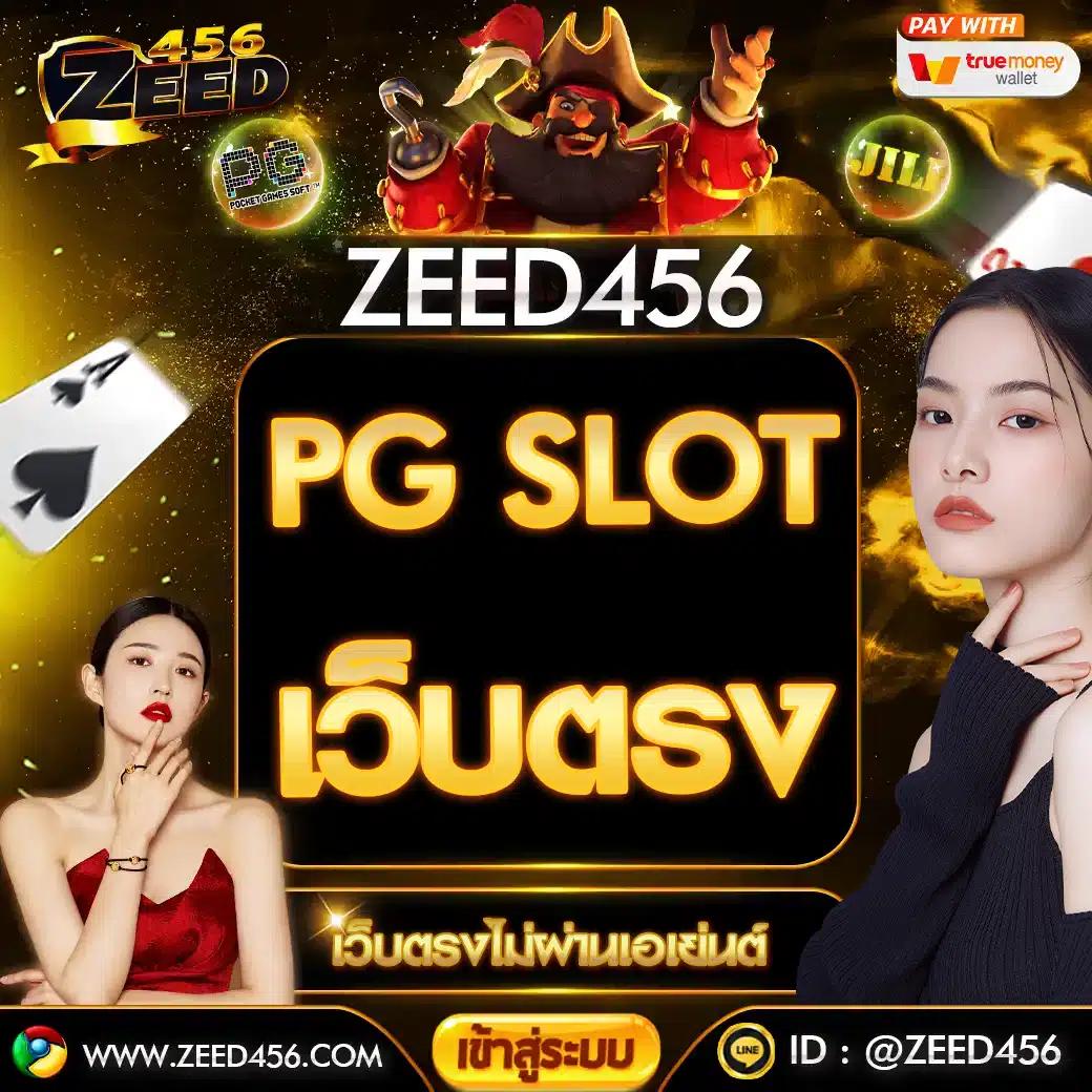สล็อตxo168 เว็บตรงเกมสล็อต พรีเมียม ระบบทันสมัย เล่นง่ายสนุกมั่นใจ