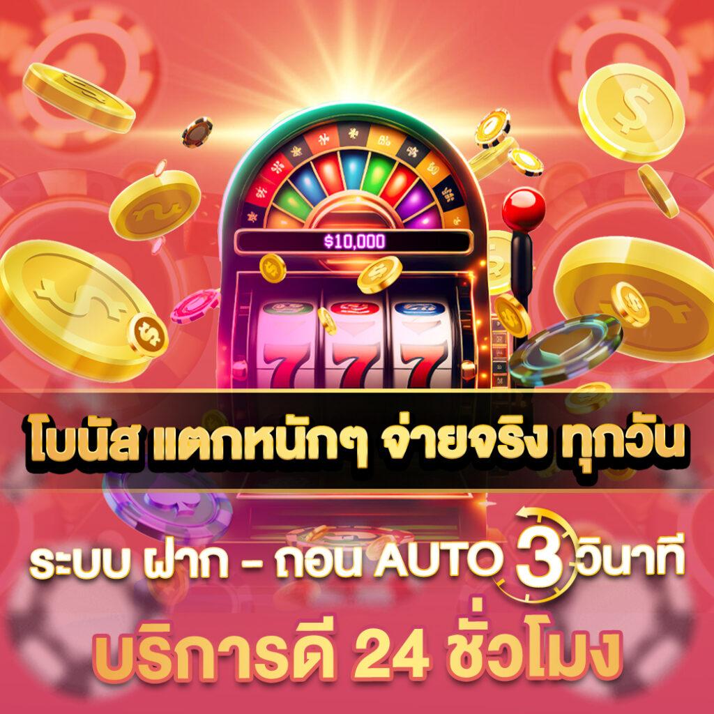 สล็อตxo 888 คาสิโนออนไลน์ยอดนิยม รวมเกมเดิมพันสุดฮิตอันดับ 1 ไทย