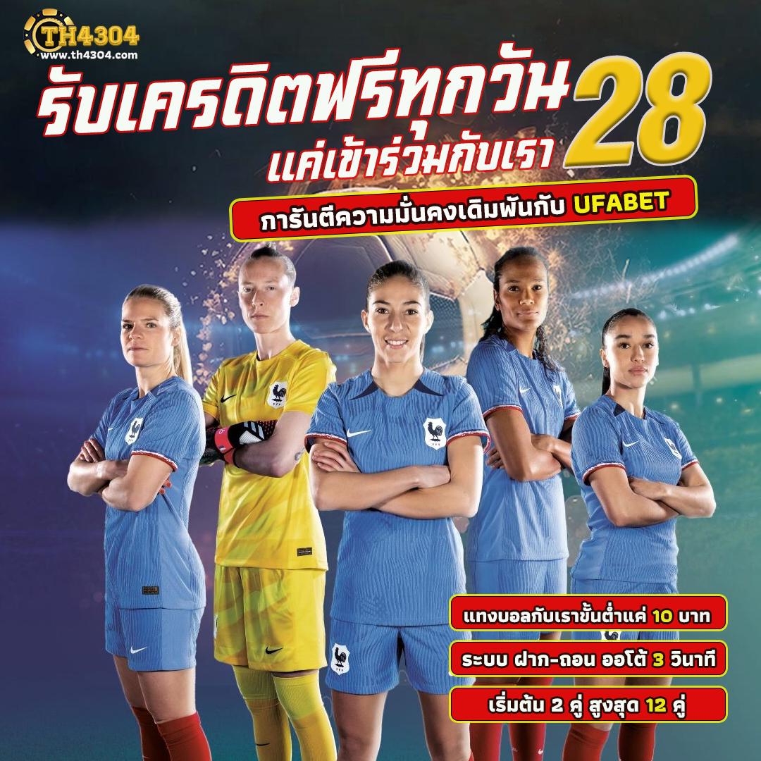 สล็อตทรูวอลเล็ต แพลตฟอร์มเกมออนไลน์ยอดนิยมในไทย 2024