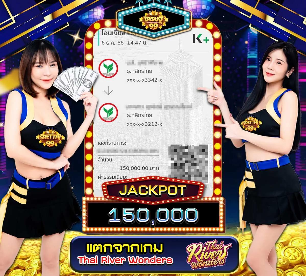 สล็อตทูวอเรท คาสิโนออนไลน์อันดับหนึ่ง พร้อมโบนัสสุดคุ้ม 2023