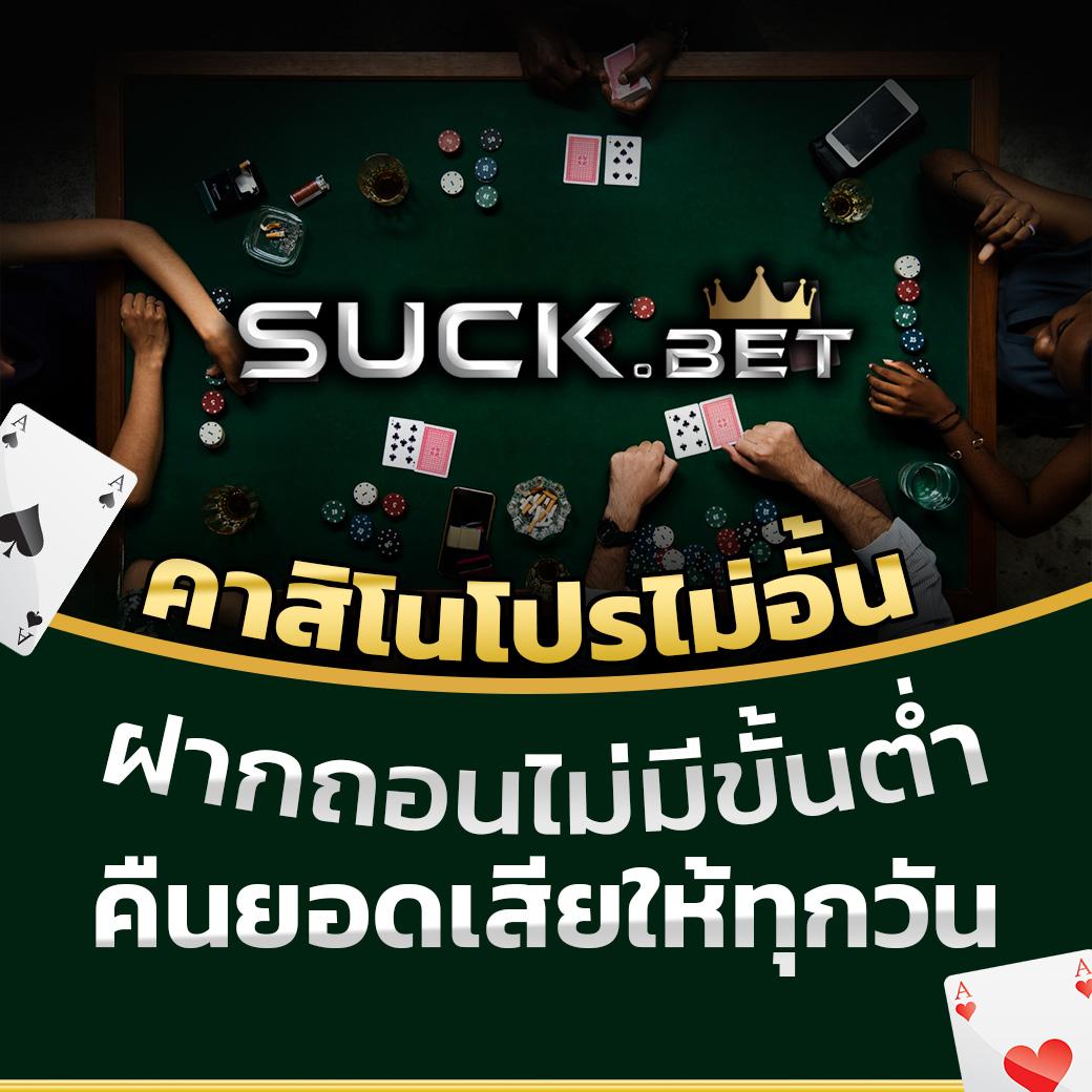 สล็อตมีวอเลท ระบบฝากถอนง่าย โอกาสชนะสูงสุดในไทย