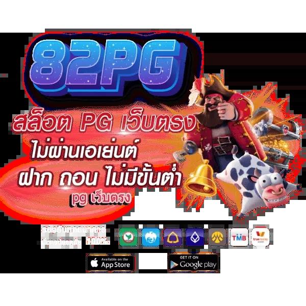 สล็อตสมัครรับเครดิตฟรี พร้อมโปรแรง แจกไม่อั้น 2024