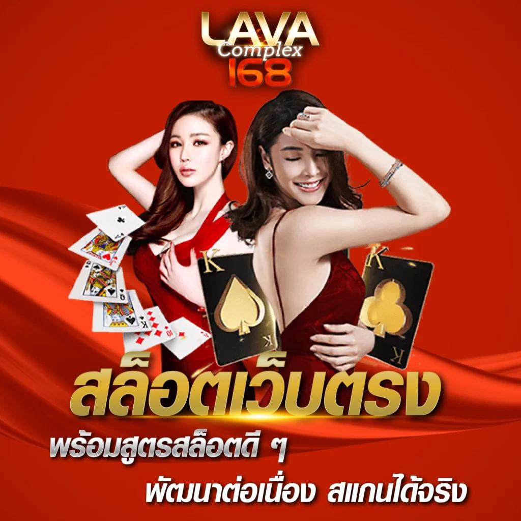 สล็อตเกม666 เว็บตรง เล่นง่าย จ่ายไว รับโบนัสมากที่สุดในไทย
