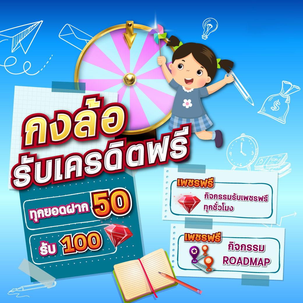 สล็อตเว็บตรง อันดับ 1 บริการฝาก-ถอนไว ครบวงจรสุดมันส์ในไทย
