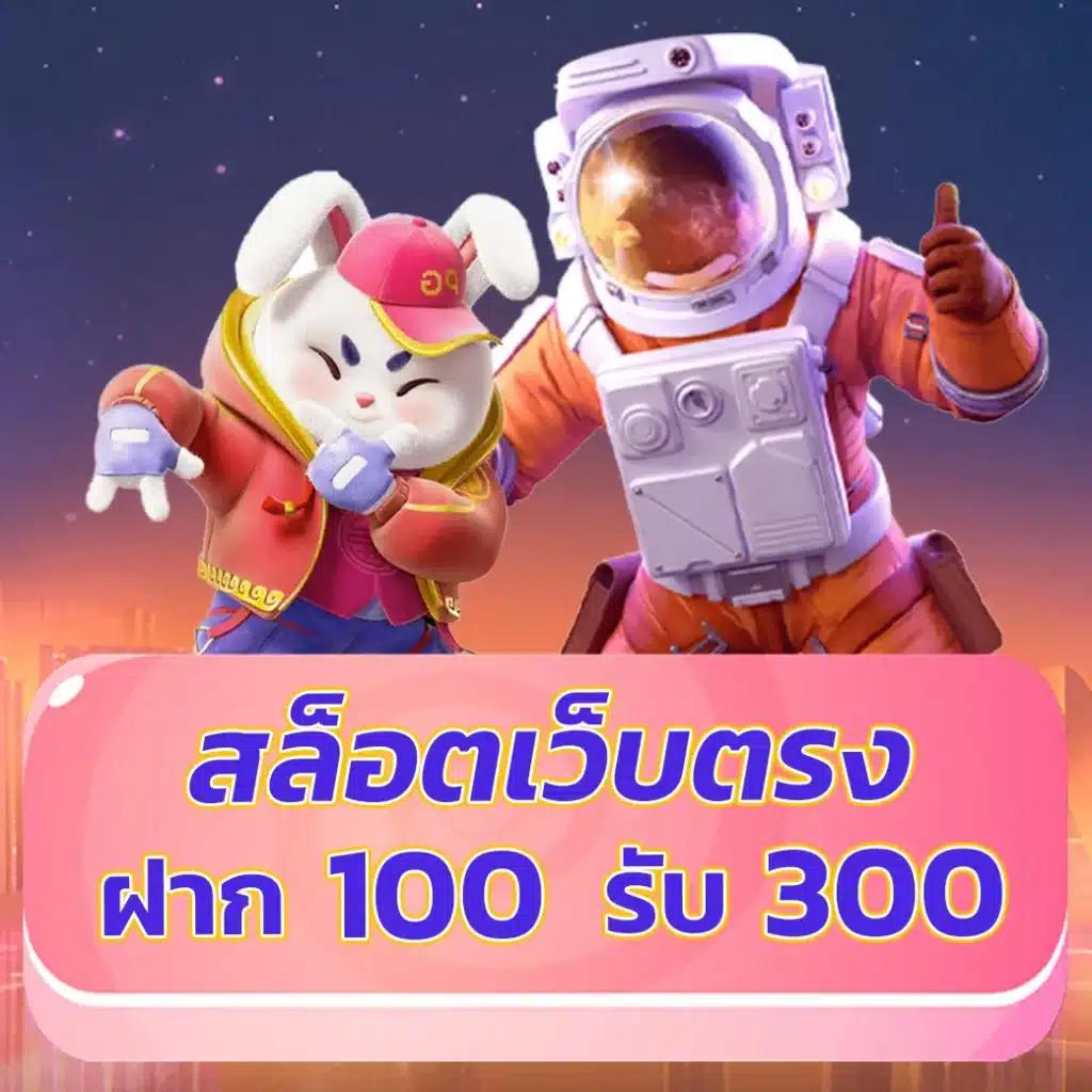 สล็อตเว้บทดลอง เกมเดิมพันยอดนิยม คาสิโนออนไลน์ทันสมัย