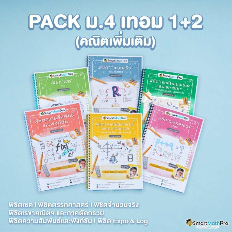 สล็อตเว็บแท้ slotxo369 pg สุดมันส์ ครบทุกการเดิมพันปลอดภัย
