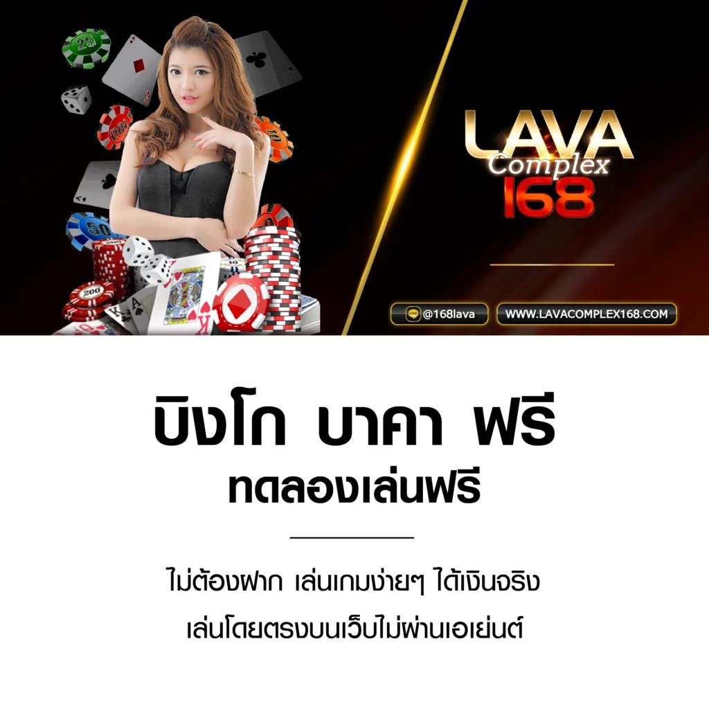 สล็อตแอวินครบวงจร ลุ้นโบนัสแตกง่าย เดิมพันสนุก ไม่ต้องฝากก่อน