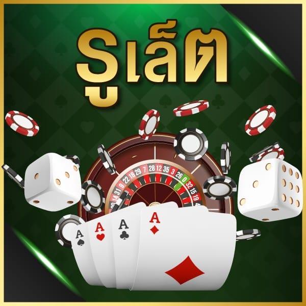 สลอท คาสิโนออนไลน์ ยอดนิยม เกมมันส์และแจกโปรโมชั่นสุดคุ้ม