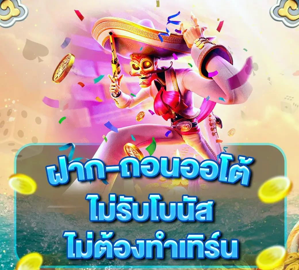 สเมิร์ฟ คาสิโน เชิญสัมผัสสุดยอดเกมเดิมพันแห่งปี 2024